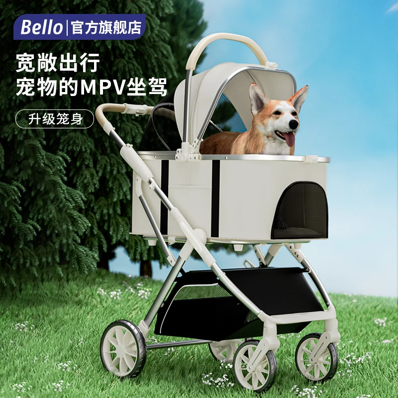 Customizable luxury Puppy travel strollers for dog and cat pet ...