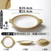 6082-10 Clay White