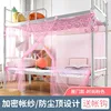 Peach pink, dense lace trim [dustproof top]