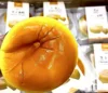 Large-sized super slow-rebounding cake