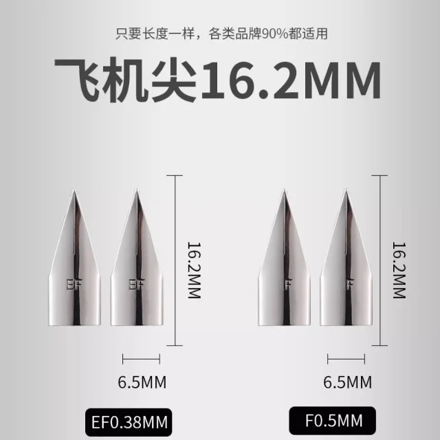 Jinhao High Quality  Iridium Nib for Fountain Pen