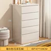 60cm five-drawer warm white