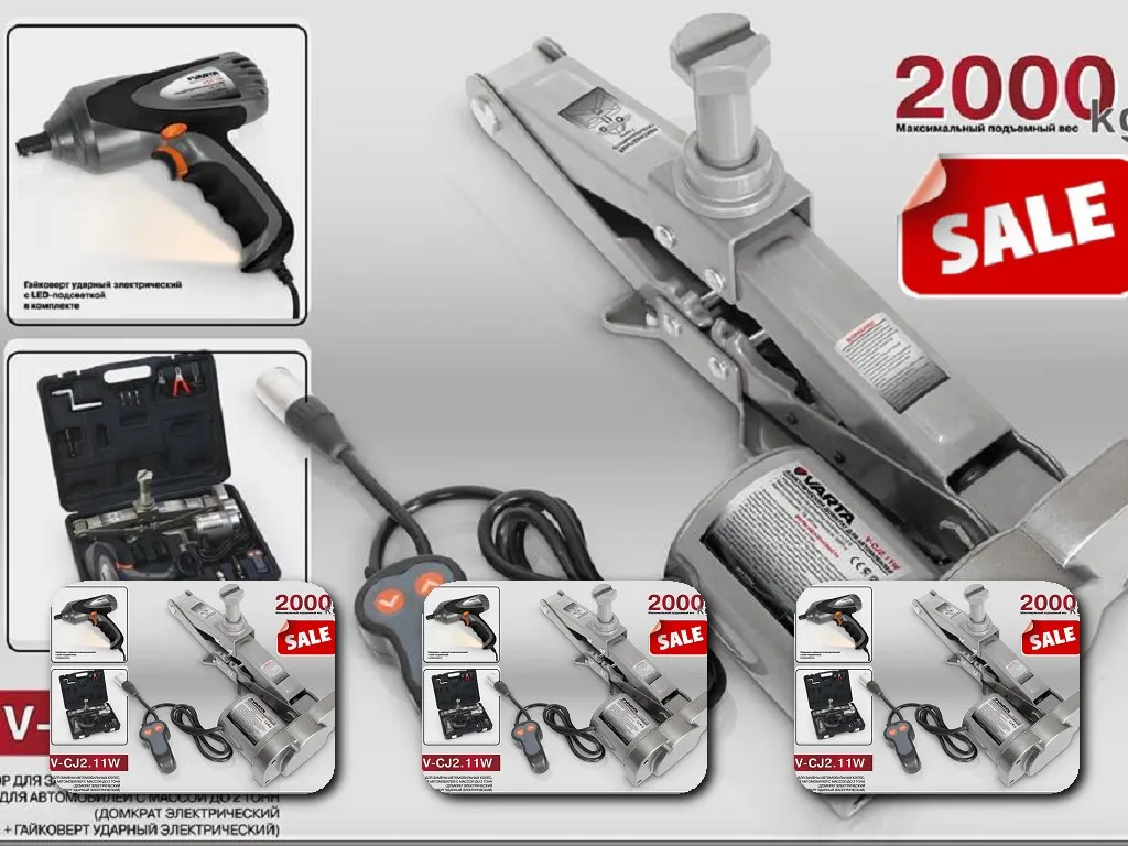 Hf370 Car Electric Jack Electric Bottle Jack Floor Jack Repair