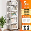 5-layer white open-style hanging box with 4 casters and 4 hooks