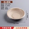 Shallow 24 bowl with PET lid