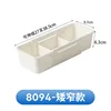 Divided telescopic box-8094 narrow model