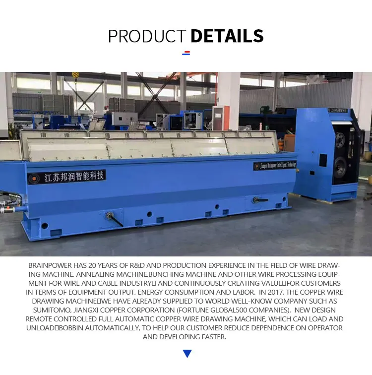 China manufacturer electric wire and cable manufacturing machine quick die change system Aluminum Alloy Rod Breakdown Machine