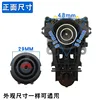 L2 top + L2 bottom set [Includes thermal grease]