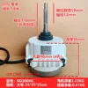 Midea RD200HC external motor