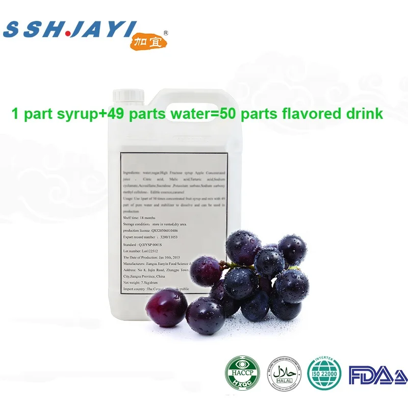 Основание для напитков 50 раз концентрат фруктового сиропа белая формула сока с ароматом винограда