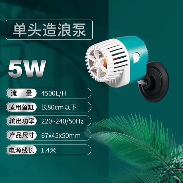 Ultra-Quiet Submersible Aquarium Water Pump Bottom Sea Wave Making Pump Manure Blowing Circulation Fish Wave Beating Device for