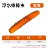 5,5 cm - Marron Orange [10 feuilles]