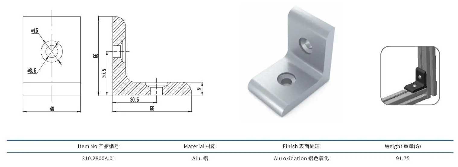 Metal corner brace T slot configuration diagram