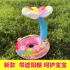 Mushroom-shaped boat (pink)