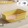 ขนาดใหญ่พิเศษ [60 ซม.] สีเหลืองมะนาว