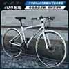 Panda white-high-end model-dayly commuting-lightweight cycling