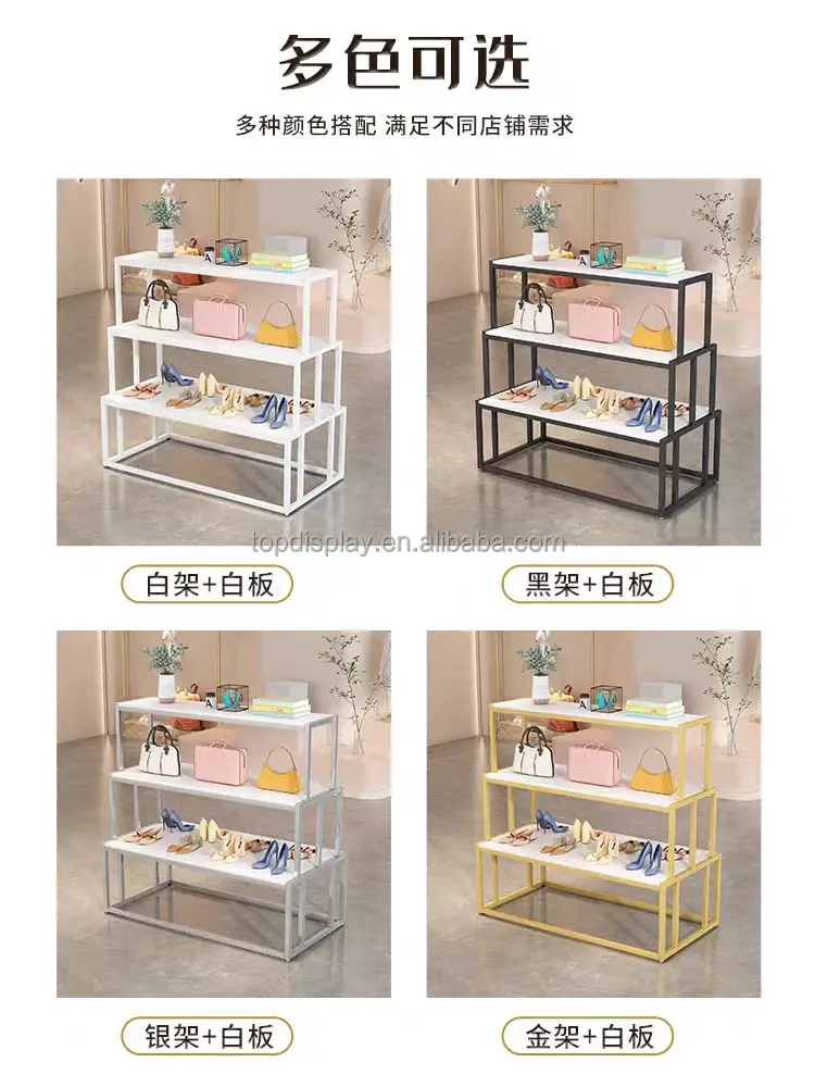 Store Promotion Retail Shelf Cosmetic Display Shelves Shoe Display Rack  Bag Display Stand