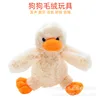 PV Vers le bas Canard 35cm [Grand]