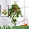 Colgante de pared Victoria Rose - Naranja-Rojo