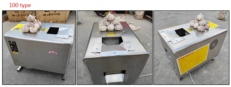machine peeling garlic(2).jpg