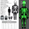 Glowing Skull 02