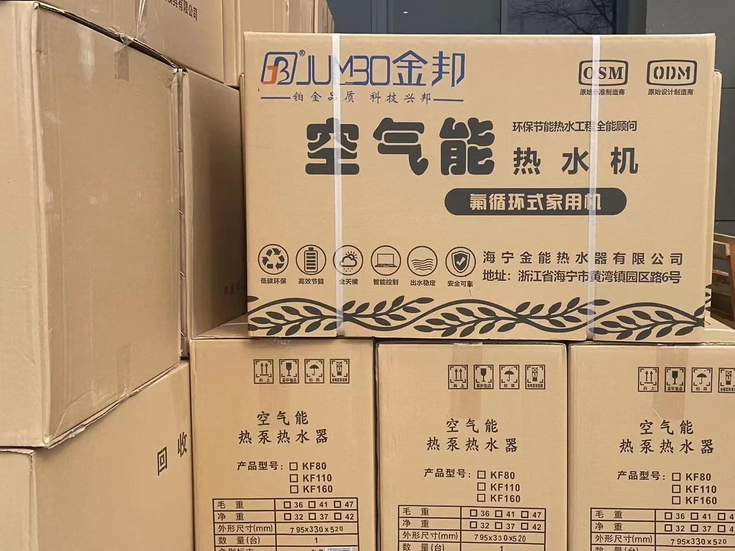 Air Source Heat Pump, EVI, Inverter, 25C, DHW - detail 26