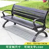 150 large park bench-red copper