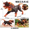 Colorido M-2983 Hellbound Dog en rojo