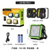 LQ-ML778-C Toolbox