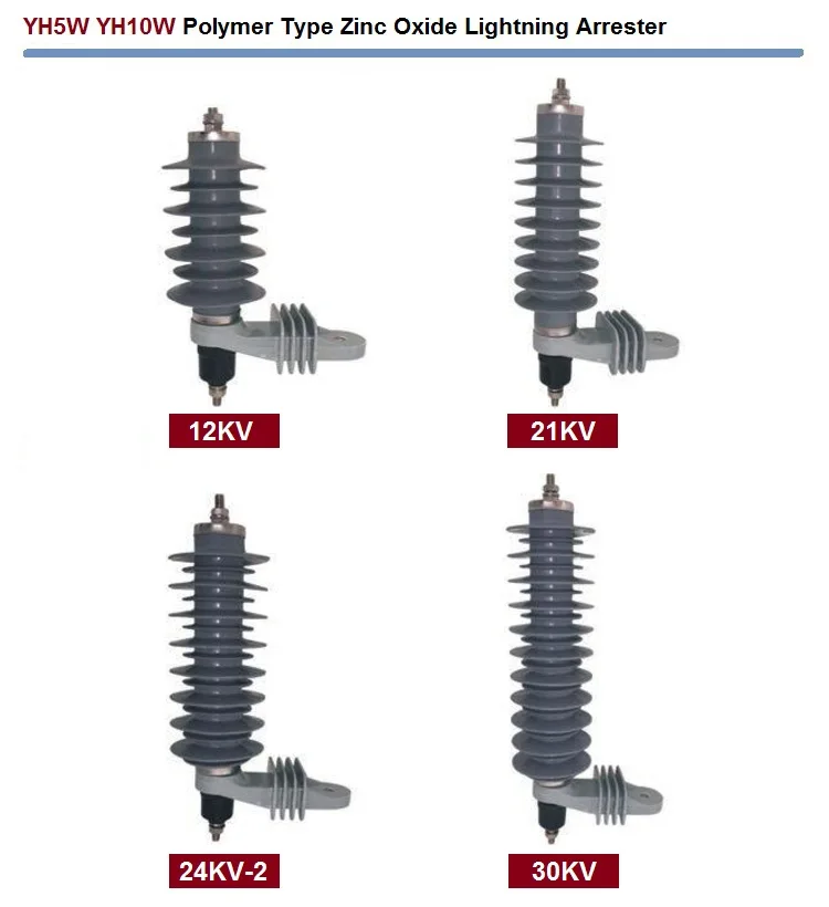 Lightning Arrester Price 9kv 11kv 12kv 15kv 18kv 21kv 24kv 27kv 30kv