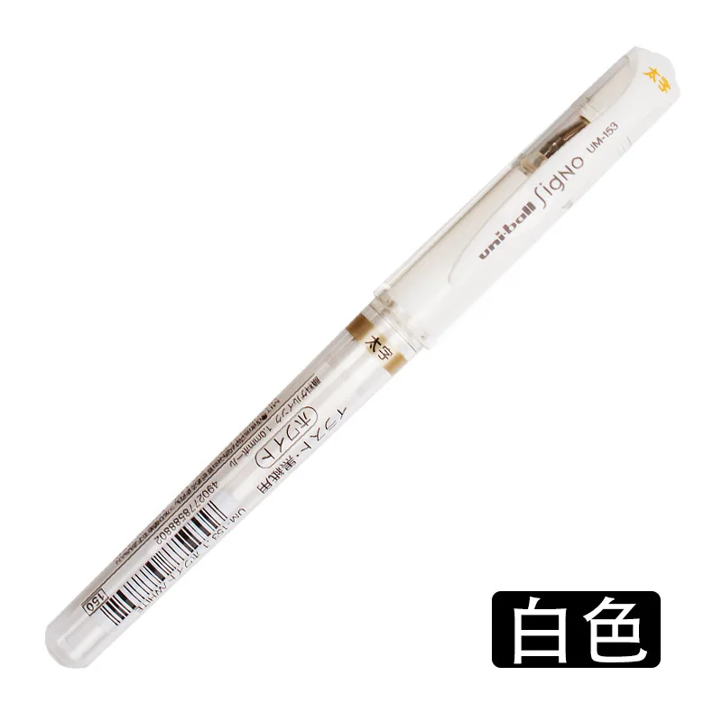 Uni-Ball Signo UM-153 Gel Ink Rollerball Pen, 1.0mm, Broad Point, White, Black and Silver