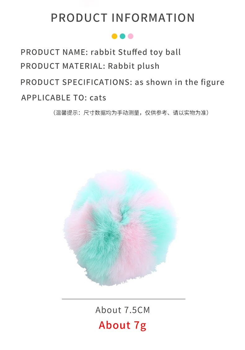 Colorful Light Weight Soft Comfortable Rabbit Plush Cat Toy Ball