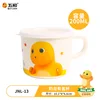 Milk Dragon Covered Cup JNL-13