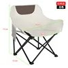 Low-back U-shaped moon chair, large version, off-white