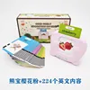 Xiongbao [carte in puro 112 inglese] rosa