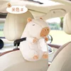 Capibala tissue box beige
