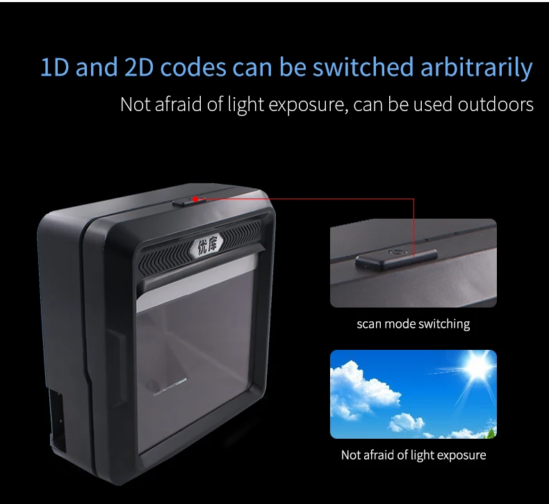 MP8000 HighPixel 2D Barcode Scanner Efficient Retail and Supermarket Operations USB Interface in Stock
