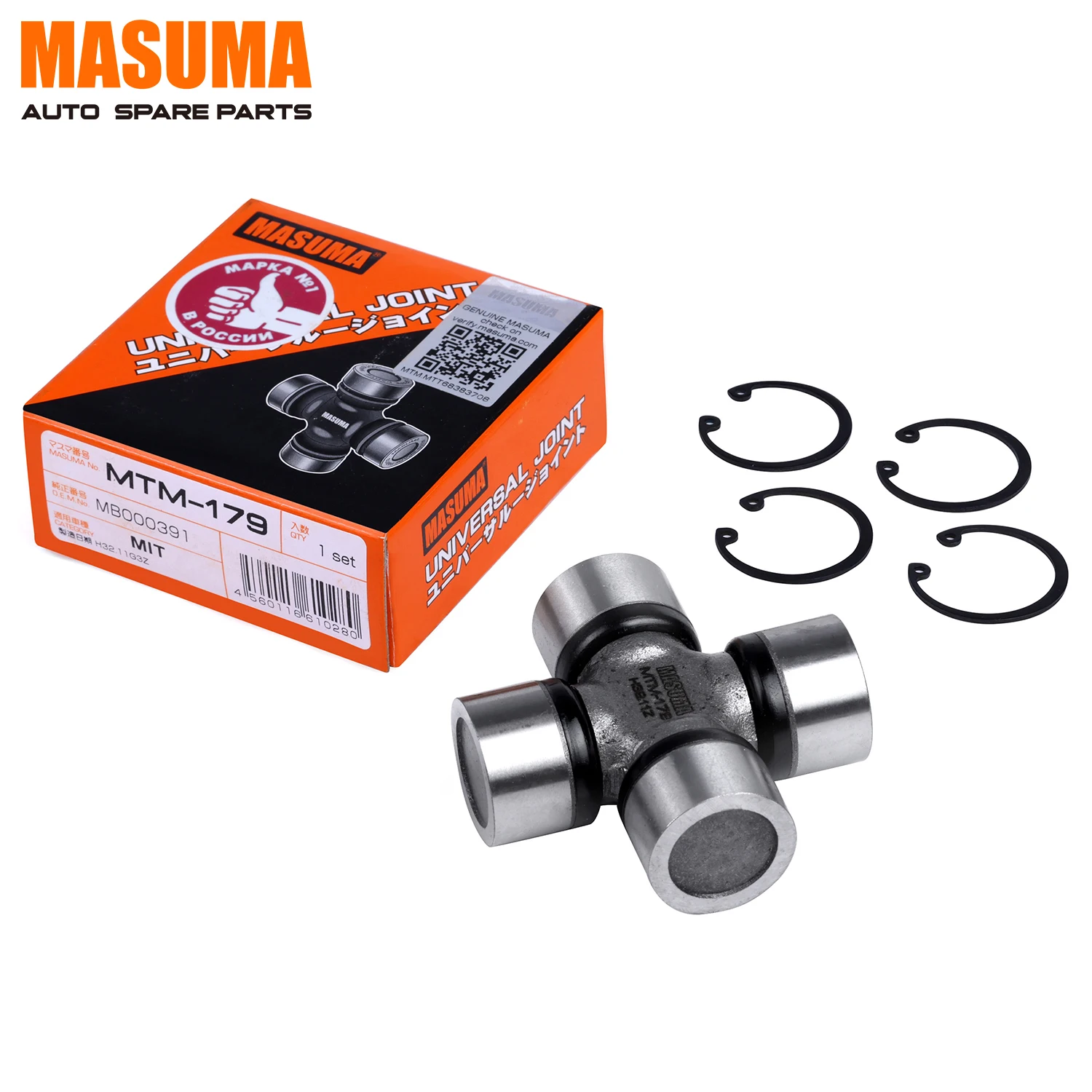 Mtm-179 Masuma Replacement Auto Part Universal Cardan Shaft Jza80l 2jzgte  Mst-05012 for MITSUBISHI DELICA P25T