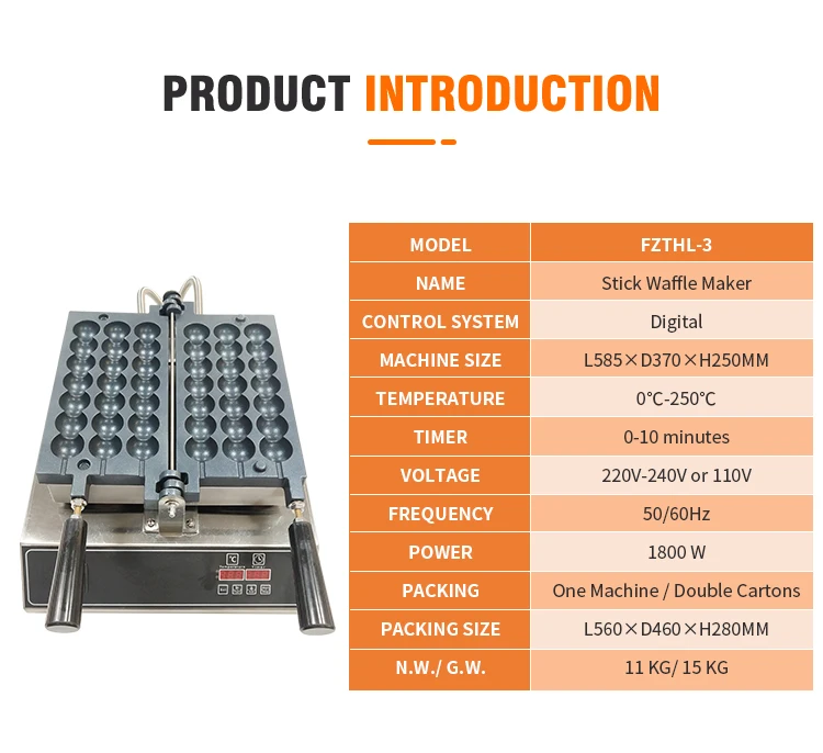 ボール型バブル串オーバーターンデザインノンスティックワッフル