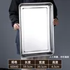 60*40*4.8cm deep plate, 0.7mm thick