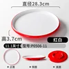 P0506-11 Rouge et Blanc