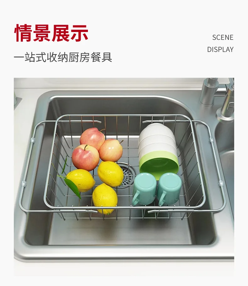 Kitchen Drain Rack Vegetable Fruit Telescopic Basket 304 Stainless Steel Sink Drain Rack supplier