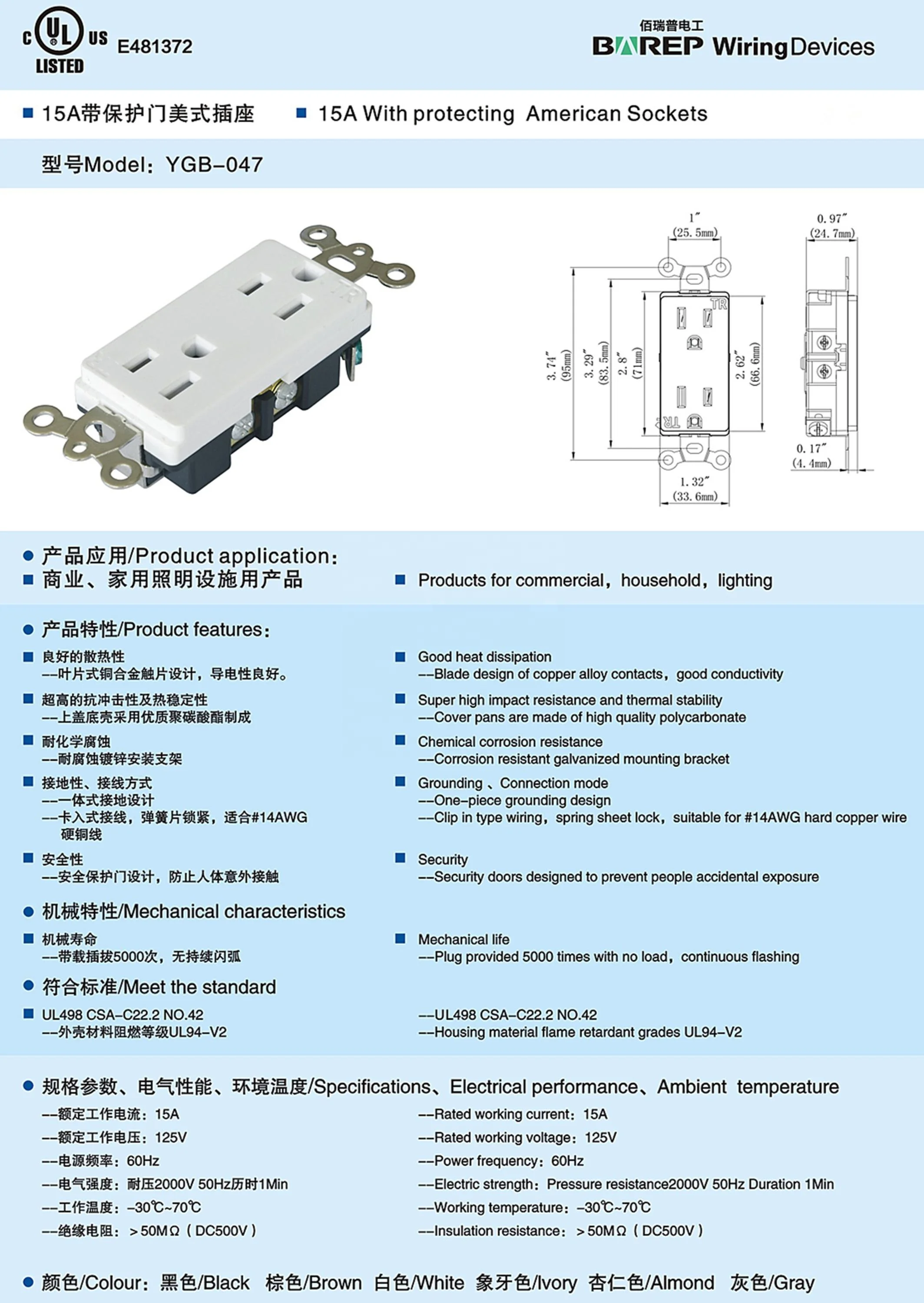Presa Di Corrente Simon 31 Altoparlante Monofase Avorio - SIMON | Leroy Merlin - Foto 12