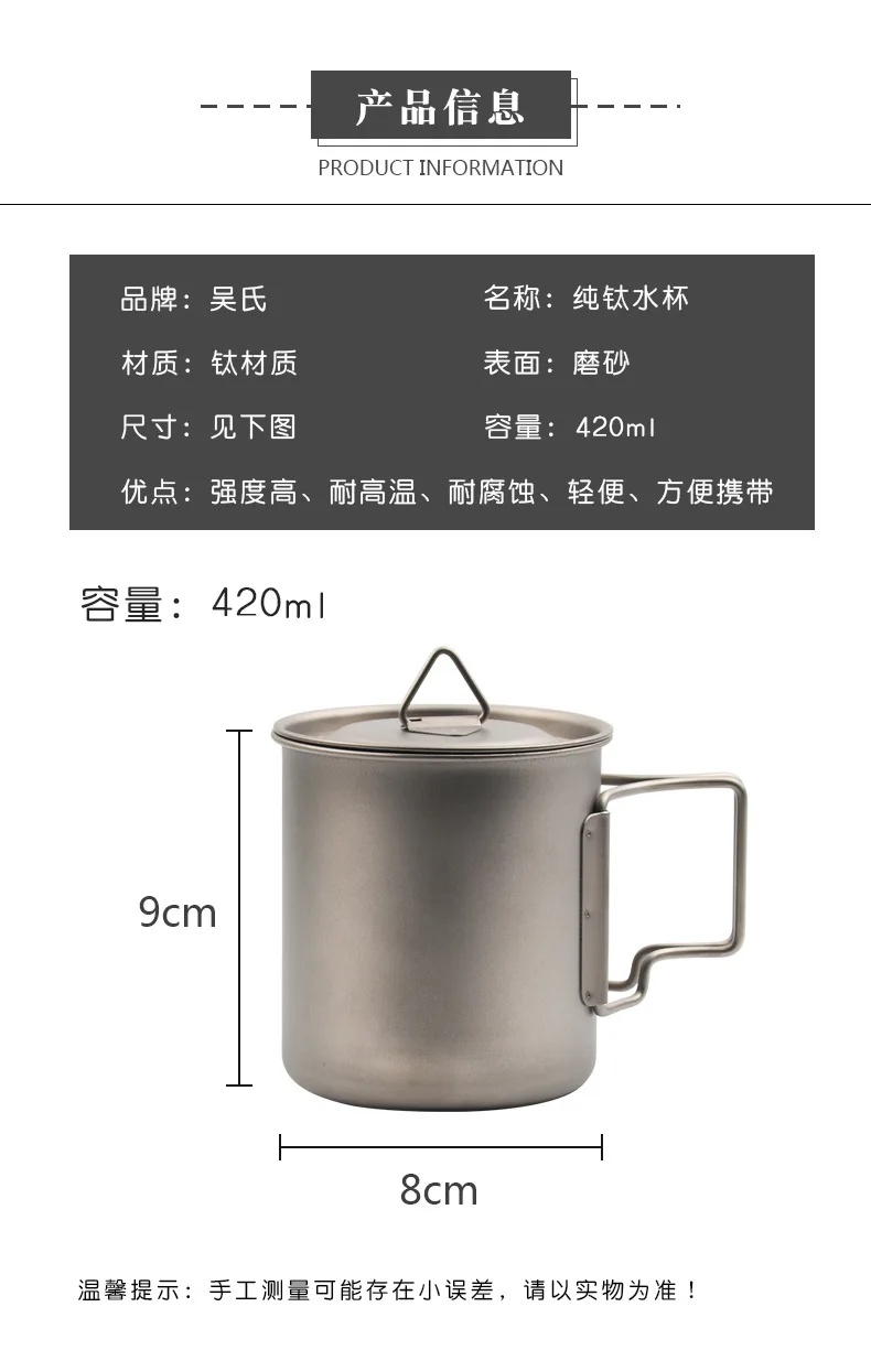 Wholesale Folding Handle titanium cup outdoor camping coffee mug