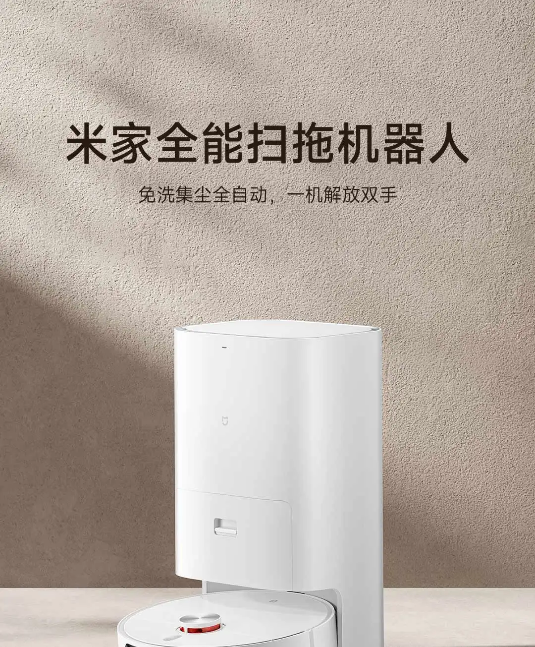 Original 2022 New Xiaomi Mijia Allround Sweeping Mopping Robot