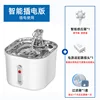 Smart version [Sensory-activated water dispensing]
