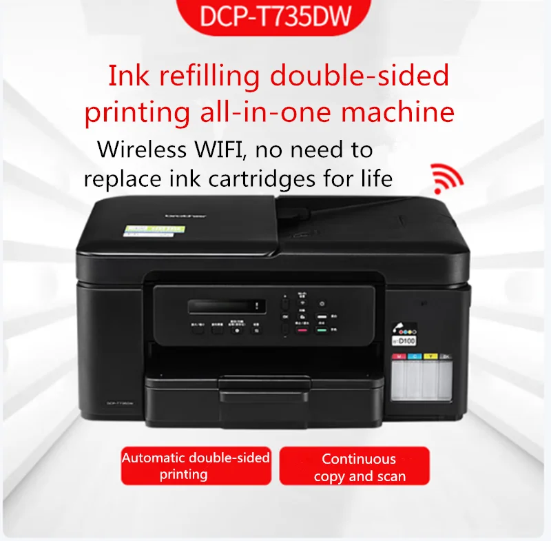 ブラザー DCP-T735DW カラーインクジェット連続インク自動両面A4