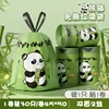 Bamboo Bear Double-Sided Shredded Bamboo (30 pieces) [45*50] 1 roll
