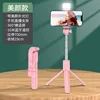 Pink F210S [67CM Fill Light Version]