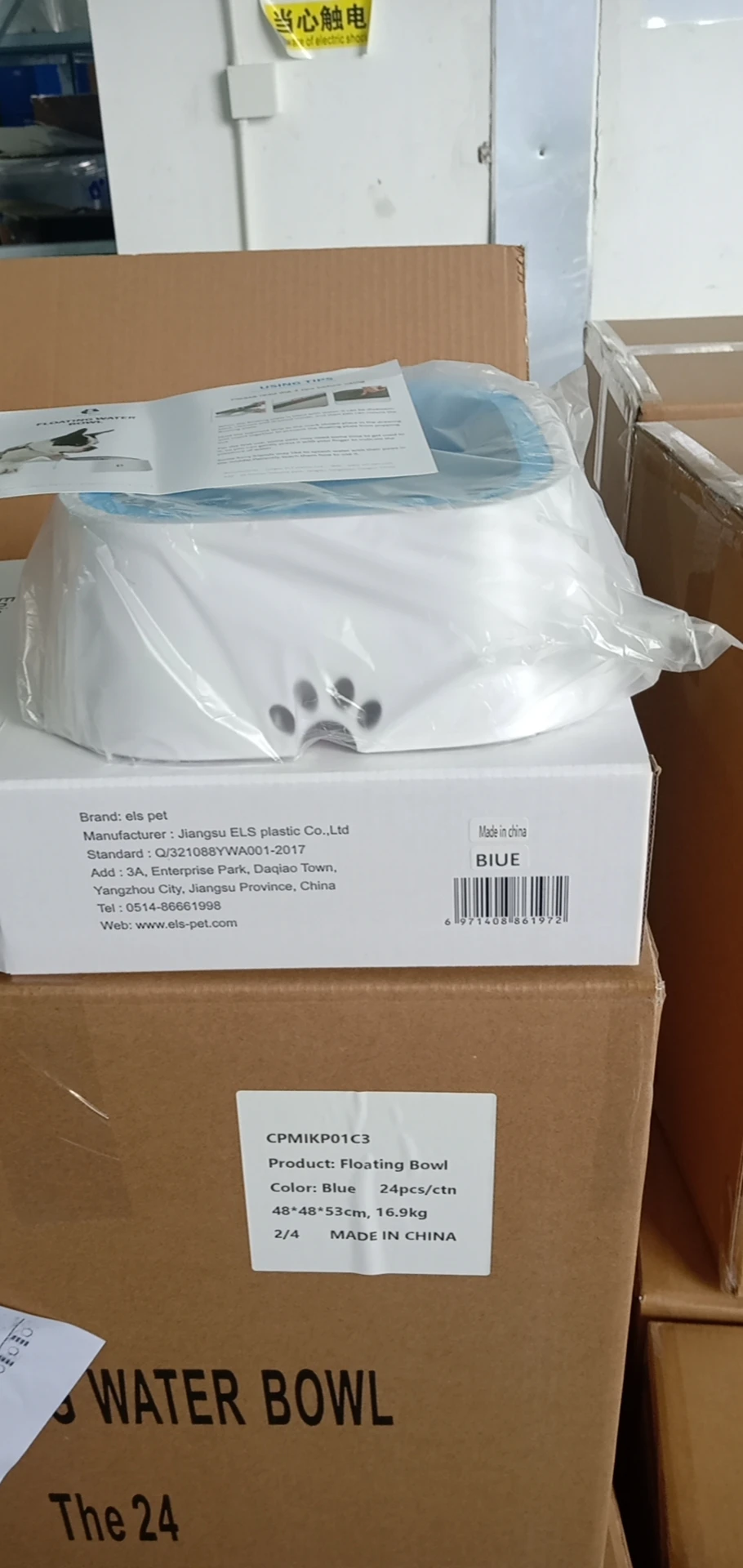 Plastic Pet Anti Spill Dog Bowls Floating Not Wetting Mouth Cat Bowl No